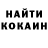 Cocaine VHQ Anna Luchko