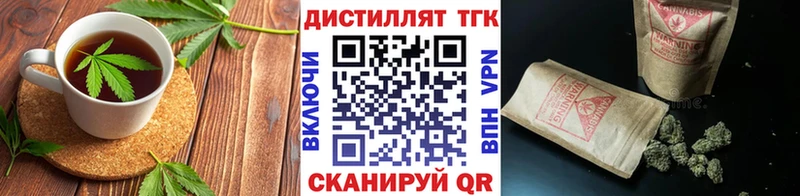 Еда ТГК конопля  Сатка 