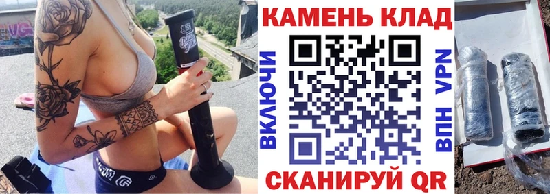 дарнет шоп Сатка ГАШ Ice-O-Lator