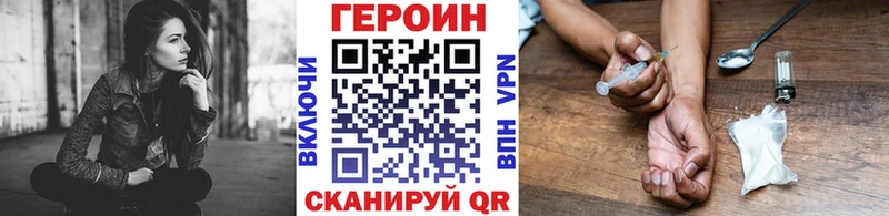 магазин    Сатка  гидра сайт  Героин VHQ 