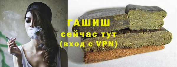 ALPHA-PVP Михайловка