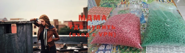 эйфоретик Михайловск
