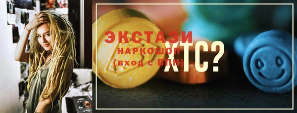MDMA Premium VHQ Навашино