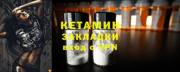 ПСИЛОЦИБИНОВЫЕ ГРИБЫ Наволоки