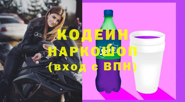 эйфоретик Михайловск