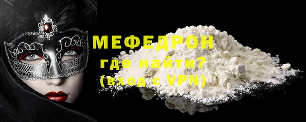 ALPHA-PVP Михайловка