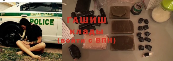 ALPHA-PVP Михайловка