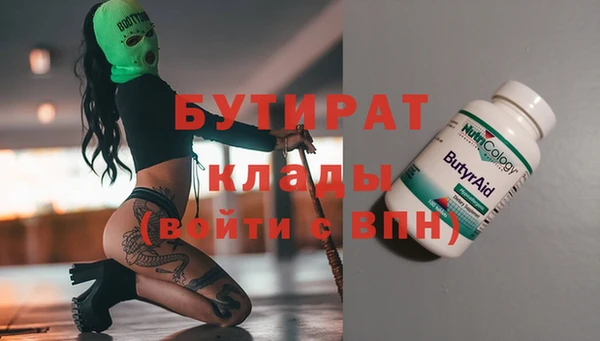 гашишное масло Балабаново