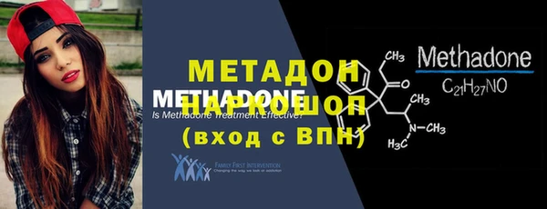 MDMA Premium VHQ Навашино