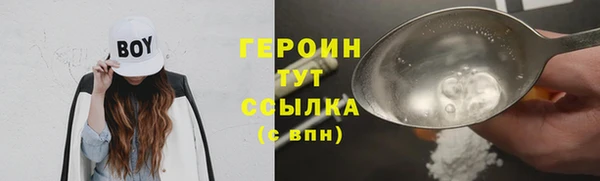 эйфоретик Михайловск