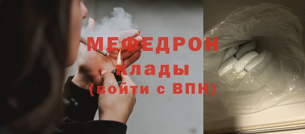 эйфоретик Михайловск