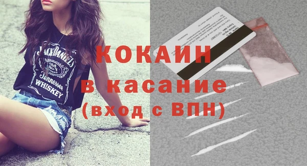 бошки Надым