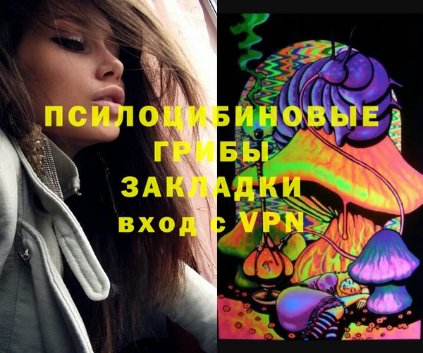 MDMA Premium VHQ Навашино