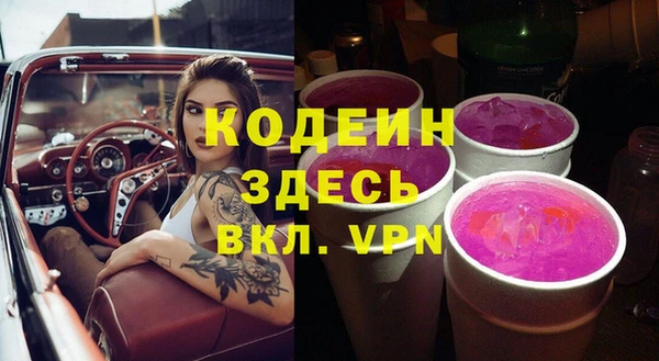 бошки Надым