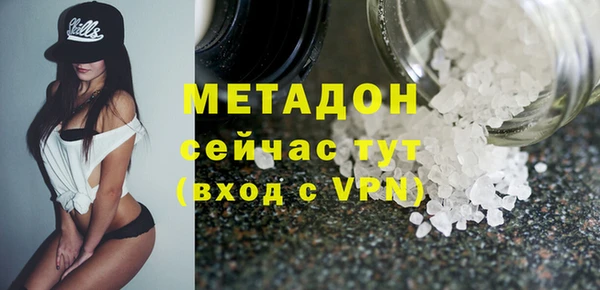 эйфоретик Михайловск