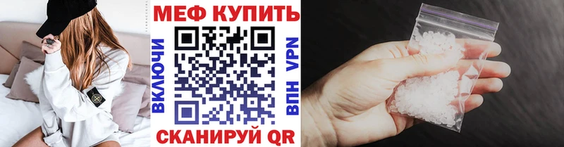 купить наркоту  Сатка  Мефедрон мука 