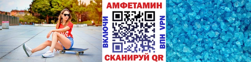 Первитин пудра  купить  цена  Сатка 