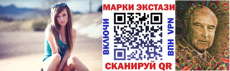 Марки NBOMe 1500мкг  Сатка 
