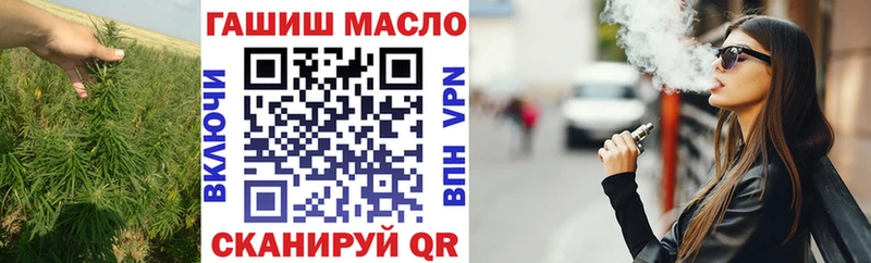 ТГК жижа  Сатка 